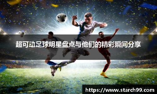 悟空体育手机版官网入口