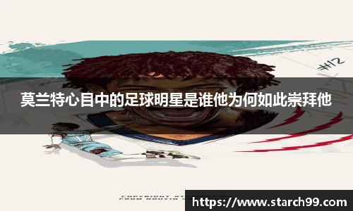 悟空体育手机版官网入口