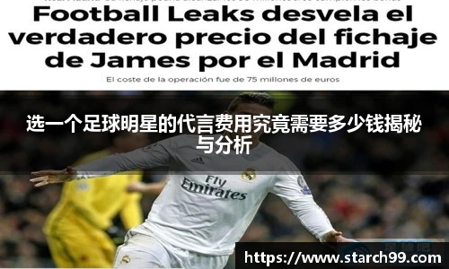 悟空体育app官网入口