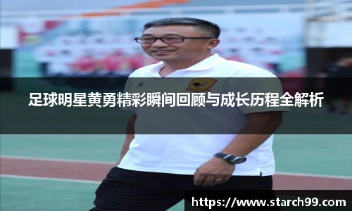 悟空体育app官网入口