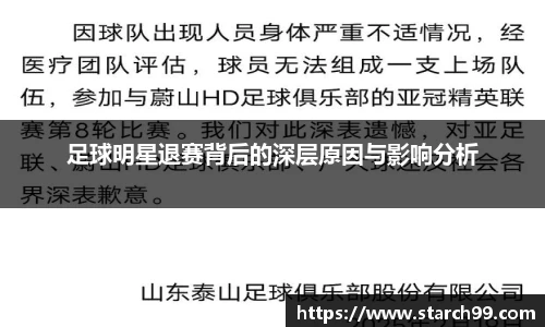 悟空体育app官网入口